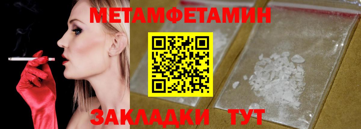 Amphetamine Розовый Сафоново