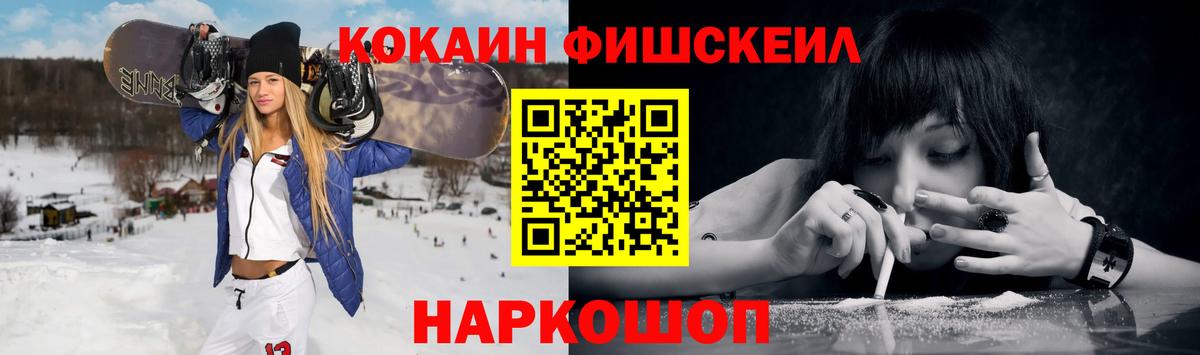 КОКАИН 98% Сафоново