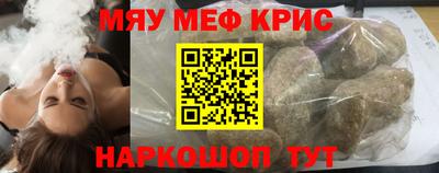 мдма Бузулук