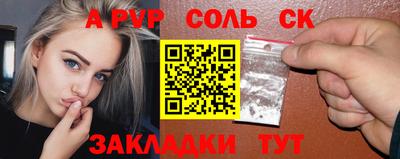 мдма Бузулук