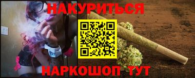 дурь Будённовск