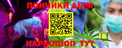 дурь Будённовск