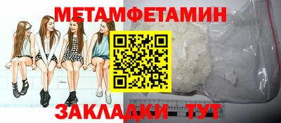 мефедрон мука Бугуруслан