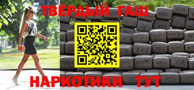 дурь Будённовск