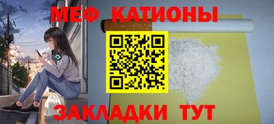 мефедрон мука Бугуруслан
