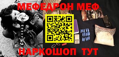 мдма Бузулук