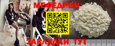 мефедрон мука Бугуруслан