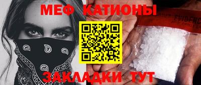 мефедрон мука Бугуруслан