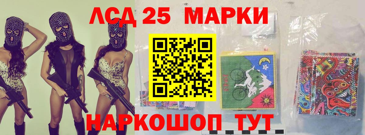 ЛСД экстази кислота  Вход с VPN  ЛСД экстази  Лсд 25 экстази кислота  Сафоново 