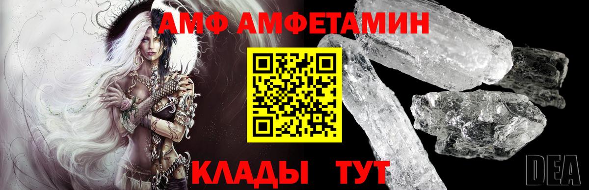 Сафоново  Первитин Methamphetamine  Вход с VPN  Первитин Methamphetamine 