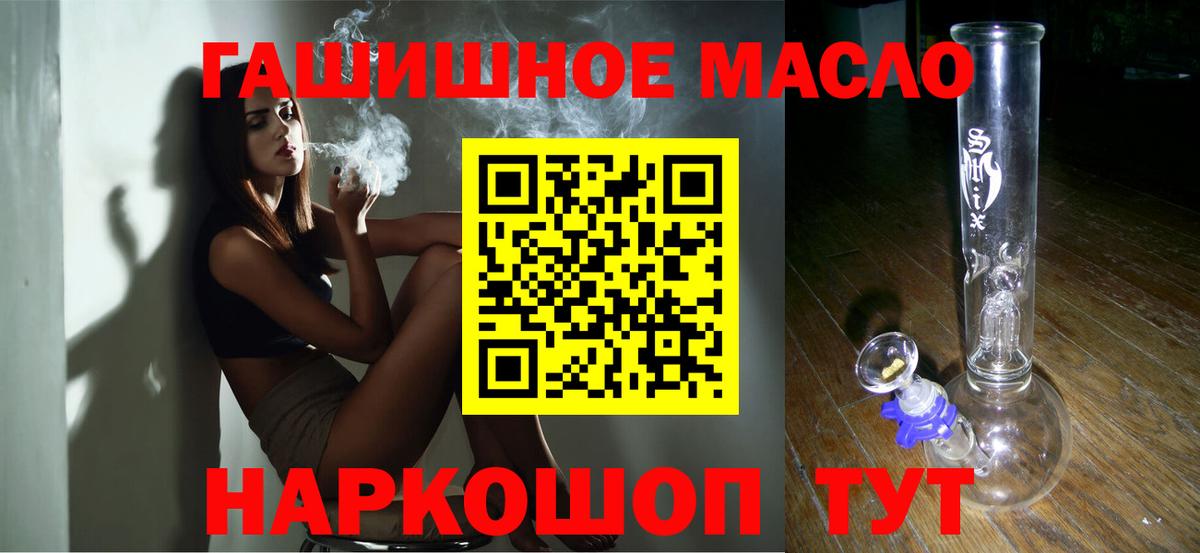 как найти закладки  Вход с VPN  Сафоново  Дистиллят ТГК Wax 