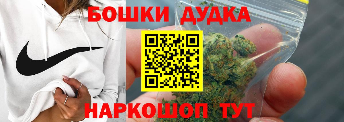 Сафоново  Канабис ГИДРОПОН  Вход с VPN  Канабис THC 21%  Канабис Bruce Banner  Канабис THC 21% 